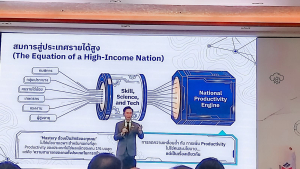 มรภ.เทพสตรี ร่วมการประชุม การยกระดับศักยภาพเครือข่ายความร่วมมือในพื้นที่ เพื่อขับเคลื่อนเศรษฐกิจภูมิภาคด้วย อววน.