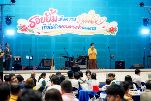 มรภ.เทพสตรี จัดงานมุทิตาจิตเกษียณอายุราชการ บุคลากรมหาวิทยาลัยราชภัฏเทพสตรี ประจำปี พ.ศ. 2569 รอยยิ้มแห่งความภูมิใจ ก้าวไปด้วยความทรงจำที่งดงาม