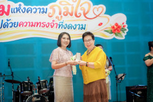 มรภ.เทพสตรี จัดงานมุทิตาจิตเกษียณอายุราชการ บุคลากรมหาวิทยาลัยราชภัฏเทพสตรี ประจำปี พ.ศ. 2569 รอยยิ้มแห่งความภูมิใจ ก้าวไปด้วยความทรงจำที่งดงาม