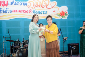 มรภ.เทพสตรี จัดงานมุทิตาจิตเกษียณอายุราชการ บุคลากรมหาวิทยาลัยราชภัฏเทพสตรี ประจำปี พ.ศ. 2569 รอยยิ้มแห่งความภูมิใจ ก้าวไปด้วยความทรงจำที่งดงาม