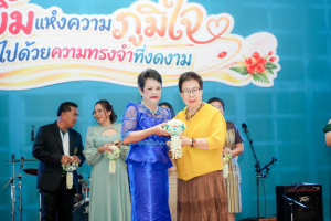 มรภ.เทพสตรี จัดงานมุทิตาจิตเกษียณอายุราชการ บุคลากรมหาวิทยาลัยราชภัฏเทพสตรี ประจำปี พ.ศ. 2569 รอยยิ้มแห่งความภูมิใจ ก้าวไปด้วยความทรงจำที่งดงาม