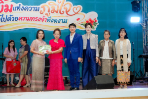 มรภ.เทพสตรี จัดงานมุทิตาจิตเกษียณอายุราชการ บุคลากรมหาวิทยาลัยราชภัฏเทพสตรี ประจำปี พ.ศ. 2569 รอยยิ้มแห่งความภูมิใจ ก้าวไปด้วยความทรงจำที่งดงาม