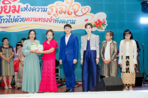 มรภ.เทพสตรี จัดงานมุทิตาจิตเกษียณอายุราชการ บุคลากรมหาวิทยาลัยราชภัฏเทพสตรี ประจำปี พ.ศ. 2569 รอยยิ้มแห่งความภูมิใจ ก้าวไปด้วยความทรงจำที่งดงาม
