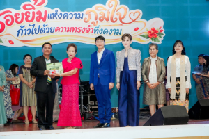 มรภ.เทพสตรี จัดงานมุทิตาจิตเกษียณอายุราชการ บุคลากรมหาวิทยาลัยราชภัฏเทพสตรี ประจำปี พ.ศ. 2569 รอยยิ้มแห่งความภูมิใจ ก้าวไปด้วยความทรงจำที่งดงาม