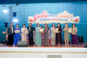 มรภ.เทพสตรี จัดงานมุทิตาจิตเกษียณอายุราชการ บุคลากรมหาวิทยาลัยราชภัฏเทพสตรี ประจำปี พ.ศ. 2569 รอยยิ้มแห่งความภูมิใจ ก้าวไปด้วยความทรงจำที่งดงาม