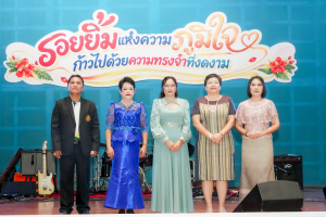 มรภ.เทพสตรี จัดงานมุทิตาจิตเกษียณอายุราชการ บุคลากรมหาวิทยาลัยราชภัฏเทพสตรี ประจำปี พ.ศ. 2569 รอยยิ้มแห่งความภูมิใจ ก้าวไปด้วยความทรงจำที่งดงาม