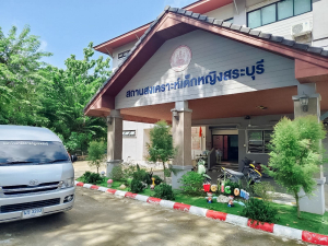 มรภ.เทพสตรี ส่งต่อความห่วงใย จัดกิจกรรม เทพสตรีปันน้ำใจมอบน้ำดื่มเพื่อสังคม ส่งมอบน้ำดื่มและข้าวสารสนับสนุนสถานสงเคราะห์เด็กหญิงสระบุรี