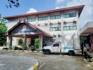 มรภ.เทพสตรี ส่งต่อความห่วงใย จัดกิจกรรม เทพสตรีปันน้ำใจมอบน้ำดื่มเพื่อสังคม ส่งมอบน้ำดื่มและข้าวสารสนับสนุนสถานสงเคราะห์เด็กหญิงสระบุรี