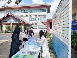 มรภ.เทพสตรี ส่งต่อความห่วงใย จัดกิจกรรม เทพสตรีปันน้ำใจมอบน้ำดื่มเพื่อสังคม ส่งมอบน้ำดื่มและข้าวสารสนับสนุนสถานสงเคราะห์เด็กหญิงสระบุรี