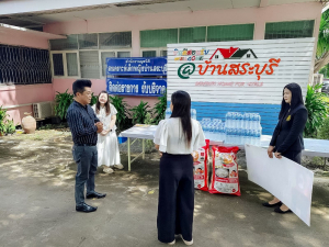 มรภ.เทพสตรี ส่งต่อความห่วงใย จัดกิจกรรม เทพสตรีปันน้ำใจมอบน้ำดื่มเพื่อสังคม ส่งมอบน้ำดื่มและข้าวสารสนับสนุนสถานสงเคราะห์เด็กหญิงสระบุรี