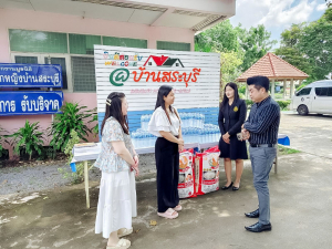 มรภ.เทพสตรี ส่งต่อความห่วงใย จัดกิจกรรม เทพสตรีปันน้ำใจมอบน้ำดื่มเพื่อสังคม ส่งมอบน้ำดื่มและข้าวสารสนับสนุนสถานสงเคราะห์เด็กหญิงสระบุรี