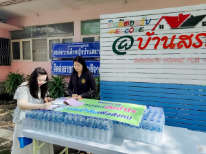 มรภ.เทพสตรี ส่งต่อความห่วงใย จัดกิจกรรม เทพสตรีปันน้ำใจมอบน้ำดื่มเพื่อสังคม ส่งมอบน้ำดื่มและข้าวสารสนับสนุนสถานสงเคราะห์เด็กหญิงสระบุรี