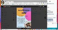 การอบรมเชิงปฏิบัติการเพื่อการสร้างสื่อออนไลน์ 