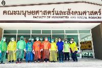 มรท.ระดมทำความสะอาดพื้นที่อาคารคณะมนุษยศาสตร์ฯ