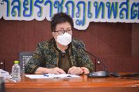 การประชุม คกก.ดำเนินการตามกฎกระทรวงการจัดกลุ่มสถาบันอุดมศึกษา พ.ศ.2564 ครั้งที่ 2/64