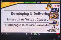 การอบรมโครงการพัฒนาทักษะการสอนในศตวรรษที่ 21 สำหรับอาจารย์ รุ่นที่ 2