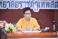 การประชุมจัดทำร่างแผนพัฒนาความเป็นเลิศของมหาวิทยาลัยราชภัฏเทพสตรี