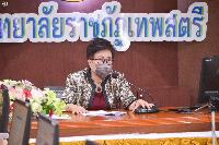 การประชุม คกก.จัดทำแผนจัดหารายได้ มรท. ประจำปีงบประมาณ พ.ศ.2565 ครั้งที่ 2/64