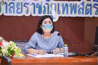 การประชุม คกก.พิจารณายกร่างภาระงานฯ บุคลากรสายวิชาการ ด้านงานสอนและด้านงานผลิตบัณฑิตอื่น ๆ ครั้งที่ 1/64