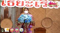 สำนักวิทยบริการฯ และ สำนักศิลปะและวัฒนธรรม ร่วมจัดงาน 