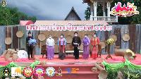สำนักวิทยบริการฯ และ สำนักศิลปะและวัฒนธรรม ร่วมจัดงาน 