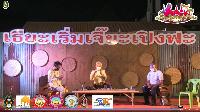 สำนักวิทยบริการฯ และ สำนักศิลปะและวัฒนธรรม ร่วมจัดงาน 