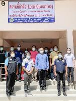 มรท.จัดให้ศูนย์ส่งเสริมการจัดการศึกษาตามพระบรมราโชบาย อ.บางระจัน จ.สิงห์บุรี เป็นสถานที่กักตัวสำหรับผู้เฝ้าระวังและสังเกตอาการโรคโควิด-19