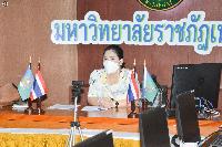 การประชุมกองบริการการศึกษา ครั้งที่ 1/64