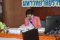 การประชุม คกก.บริหาร มรท. ครั้งที่ 8/64