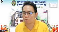 การประชุมคณะทำงานด้านวิชาการ มรท.