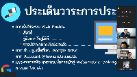 การประชุม คกก.ดำเนินงานขับเคลื่อนการสื่อสารองค์กร มรท.