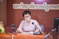 การประชุม คกก.สรรหากรรมการสภา มรท. ผู้ทรงคุณวุฒิ ครั้งที่ 1/64