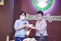 งานด้วยรักและผูกพัน 64