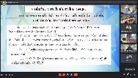 การประชุมชี้แจงทำความเข้าใจเรื่องการเบิกจ่าย ครั้งที่ 3/64