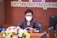 การประชุม คกก.กองทุนพัฒนาบุคลากร มรท. ครั้งที่ 3/64