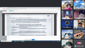 การประชุม คกก.บริหาร มรท. ครั้งที่ 10/64