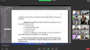 การประชุม คกก.ประจำคณะครุศาสตร์ ครั้งที่ 10/64