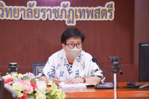 การประชุม คกก.พิจารณาร่างกฎ ข้อบังคับ และระเบียบของมหาวิทยาลัย ครั้งที่ 9/64