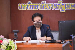 การประชุม คกก.นโยบายการเงินฯ ครั้งที่ 11/64