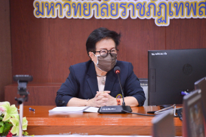 การประชุม คกก.บริหารงานบุคคลฯ ครั้งที่ 11/64