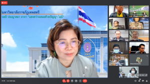 คกก.ติดตาม ตรวจสอบฯ สอบทานกรณีพิเศษการพัฒนาโรงเรียนสาธิต มรท.