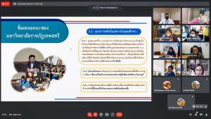 การประชุมปรับปรุงแผนพัฒนาความเป็นเลิศของมหาวิทยาลัยราชภัฏเทพสตรีและจัดทำข้อเสนอโครงการพลิกโฉมมหาวิทยาลัย ปีงบประมาณ 2566