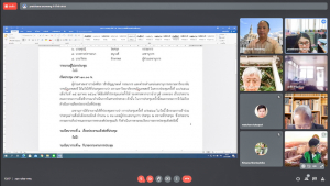 การประชุม คกก.เพื่อพิจารณาดำเนินการในศาลปกครอง ครั้งที่ 8/64