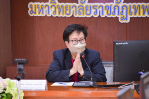 การประชุมหารือความร่วมมือระหว่าง มรท. และ National Pingtung University ประเทศไต้หวัน
