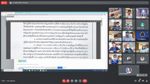 การประชุมสภาคณาจารย์และข้าราชการฯ ครั้งที่ 11/64