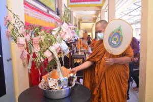 คณะวิทยาศาสตร์ฯ จัดพิธีทำบุญและถวายผ้าป่า