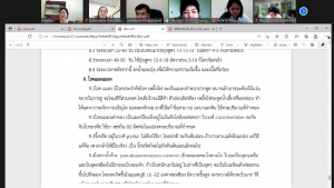 การประชุม คกก.พิจารณาการให้ปริญญากิตติมศักดิ์ คณะวิทยาศาสตร์ฯ ประจำปี 2564 ครั้งที่ 1/64