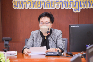 การประชุมปรับปรุงแผนพัฒนาความเป็นเลิศของมหาวิทยาลัยราชภัฏเทพสตรีและจัดทำข้อเสนอโครงการพลิกโฉมมหาวิทยาลัย ปีงบประมาณ 2566 ครั้งที่ 2