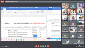 การประชุมปรับปรุงแผนพัฒนาความเป็นเลิศของมหาวิทยาลัยราชภัฏเทพสตรีและจัดทำข้อเสนอโครงการพลิกโฉมมหาวิทยาลัย ปีงบประมาณ 2566 ครั้งที่ 2