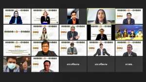 วจก.ร่วมพิธีลงนาม MOU ระหว่าง สสส. สคล. และภาคีเครือข่ายวิชาการวิชาชีพเครือข่ายนักสื่อสาร เพื่อการเปลี่ยนแปลงค่านิยมและสุขภาวะชุมชน